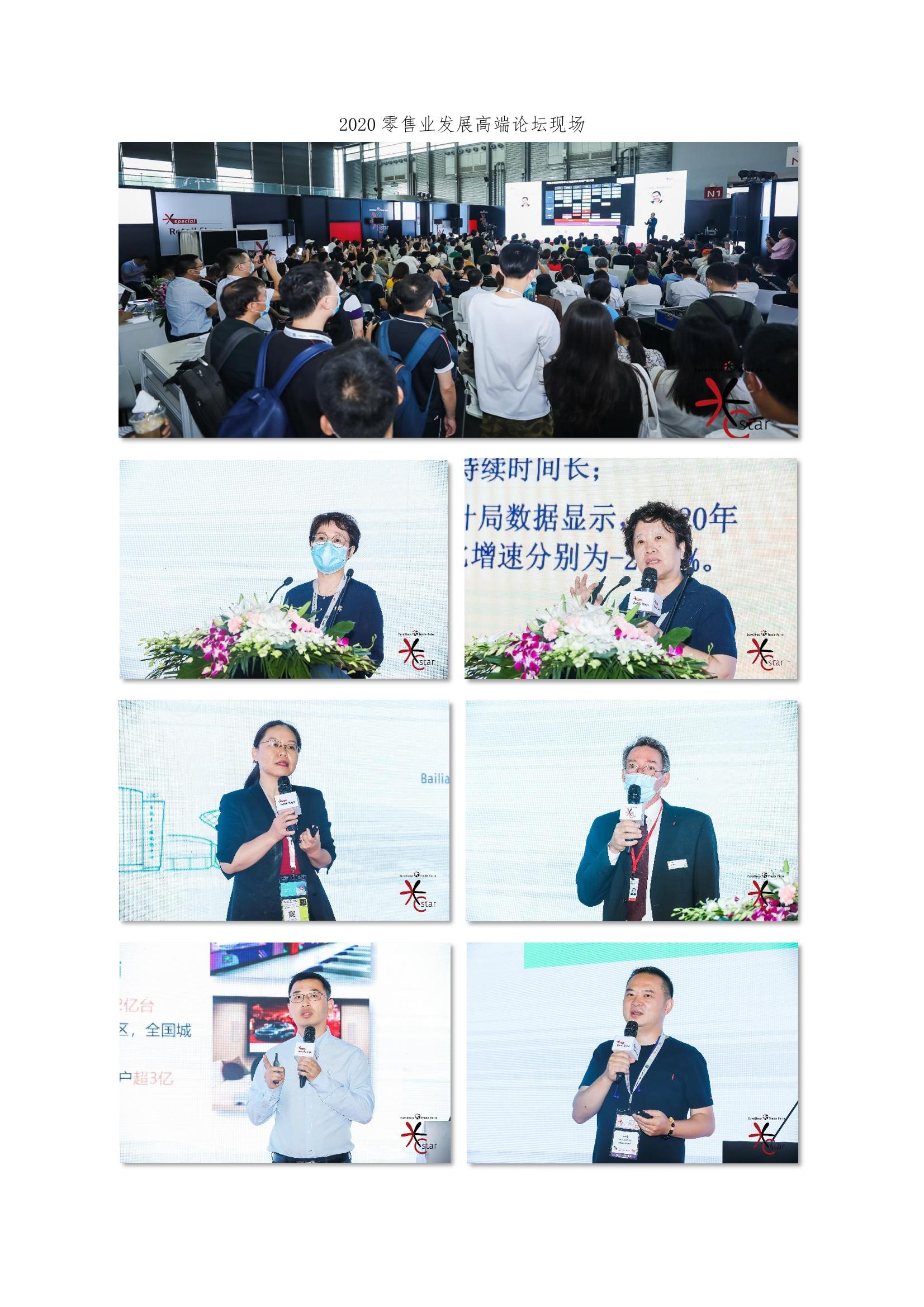 /uploads/image/2021/08/25/中百協(xié)2020年度工作報(bào)告及2021計(jì)劃-10.jpg