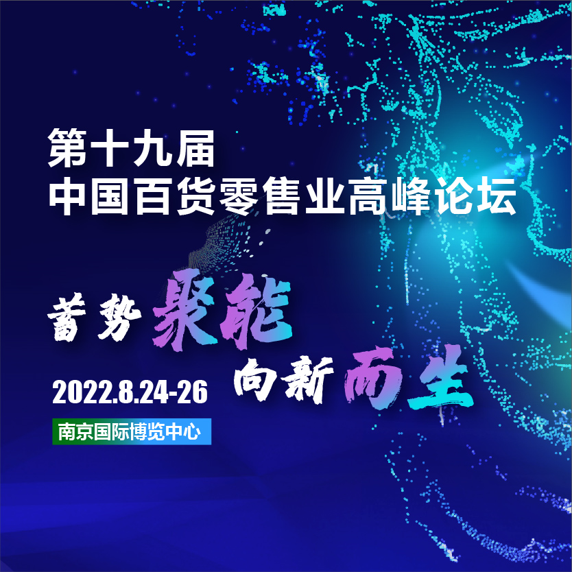 年會(huì)方圖改正.png